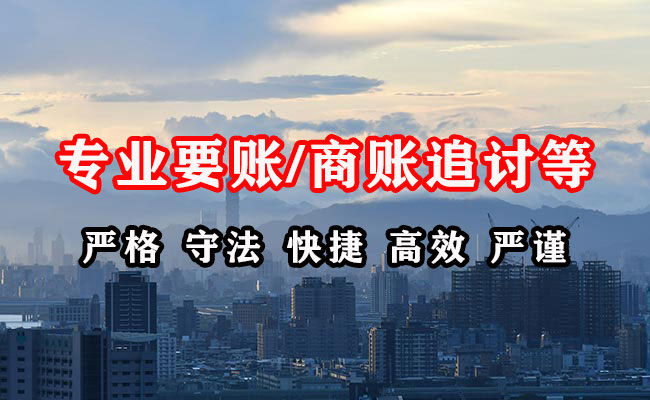 江孜收债公司